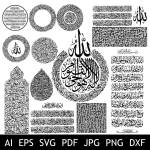 islamicwall islamicwalldecor1144 Profile Picture